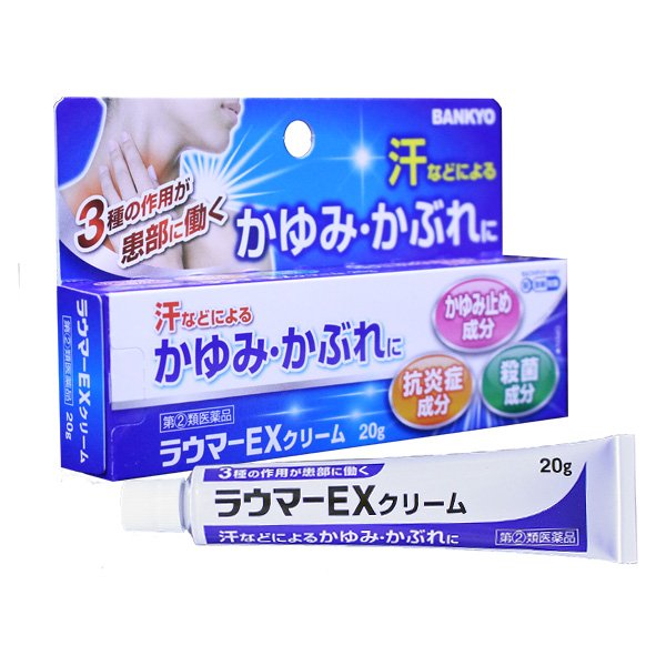 ラウマーEXクリーム｜万協製薬株式会社