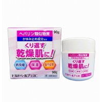ヒルドベールプラスC